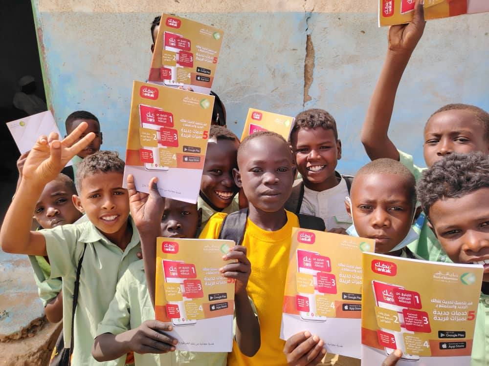 الكراس هو الأساس – بنك الخرطوم يواصل دعمه للتعليم في الدبة